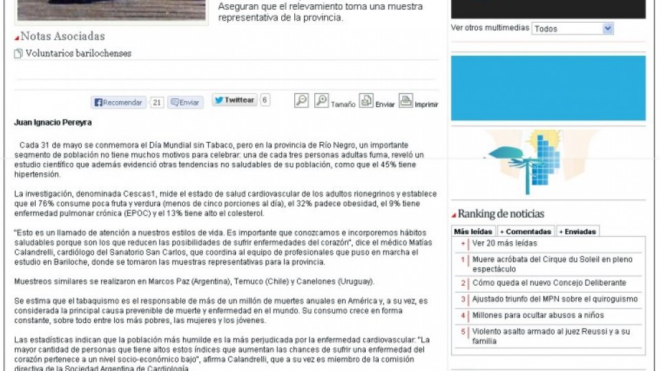 Rio Negro